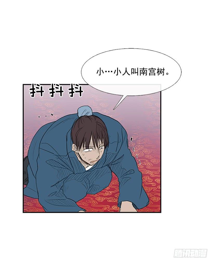 学士服颜色漫画,乞求2图