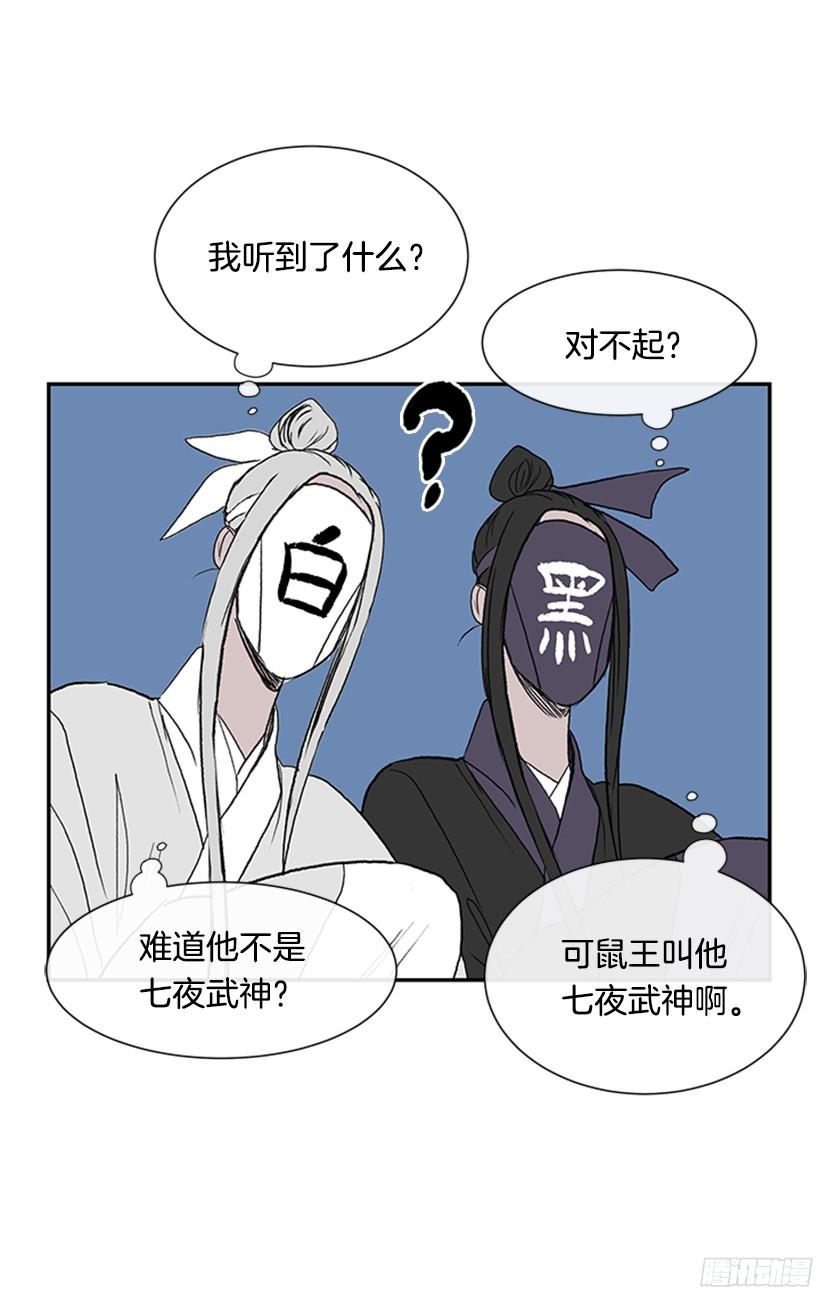 学士英语漫画,坏心眼2图