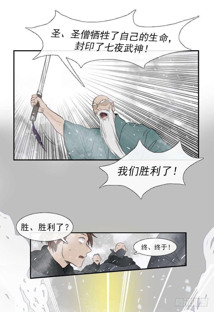 学士服颜色漫画,重生2图