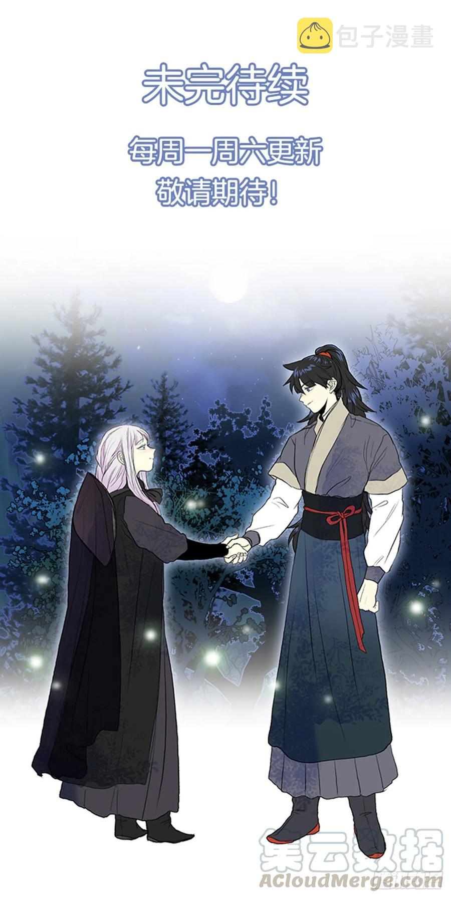 学士服颜色漫画,缩地法2图
