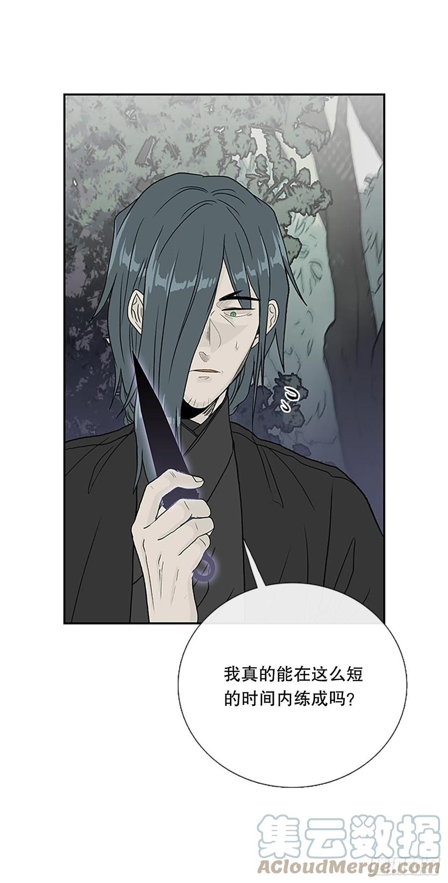 学士服颜色漫画,398.人魔关（1）1图