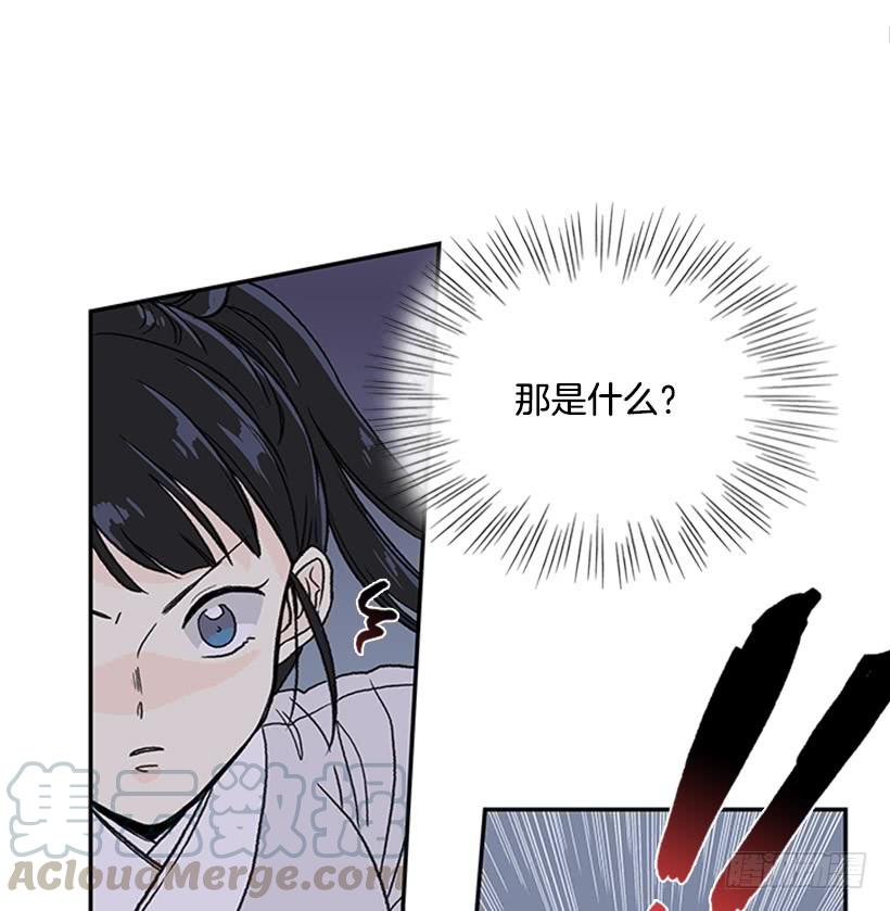 学士服颜色漫画,炸弹1图