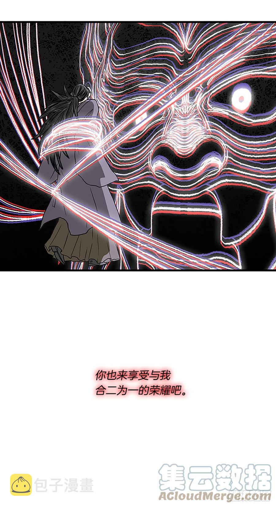 学士再生第二季什么时候出漫画,426.魔王现身1图