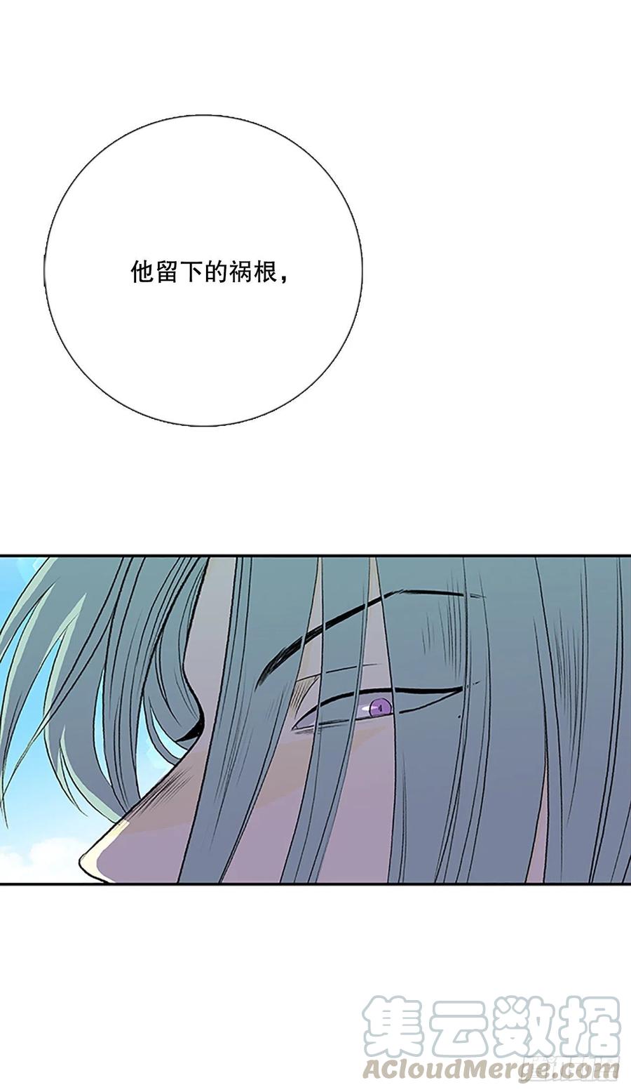 学士再生类似小说漫画,重逢（2）1图