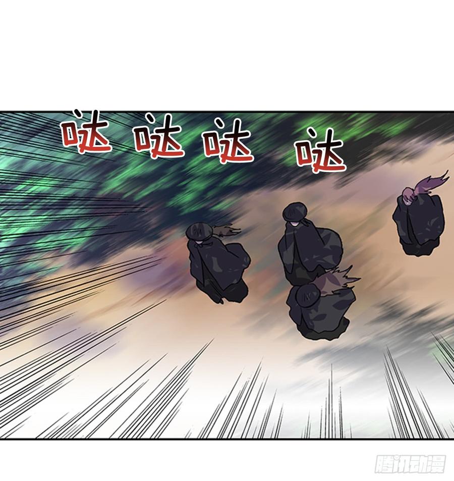 学士服颜色漫画,魔教1图