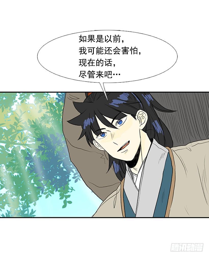 学士服颜色漫画,决定2图