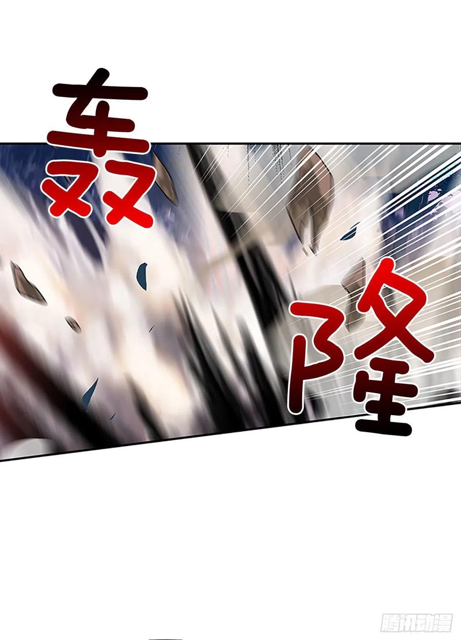 学士服颜色漫画,极冰神掌（2）2图