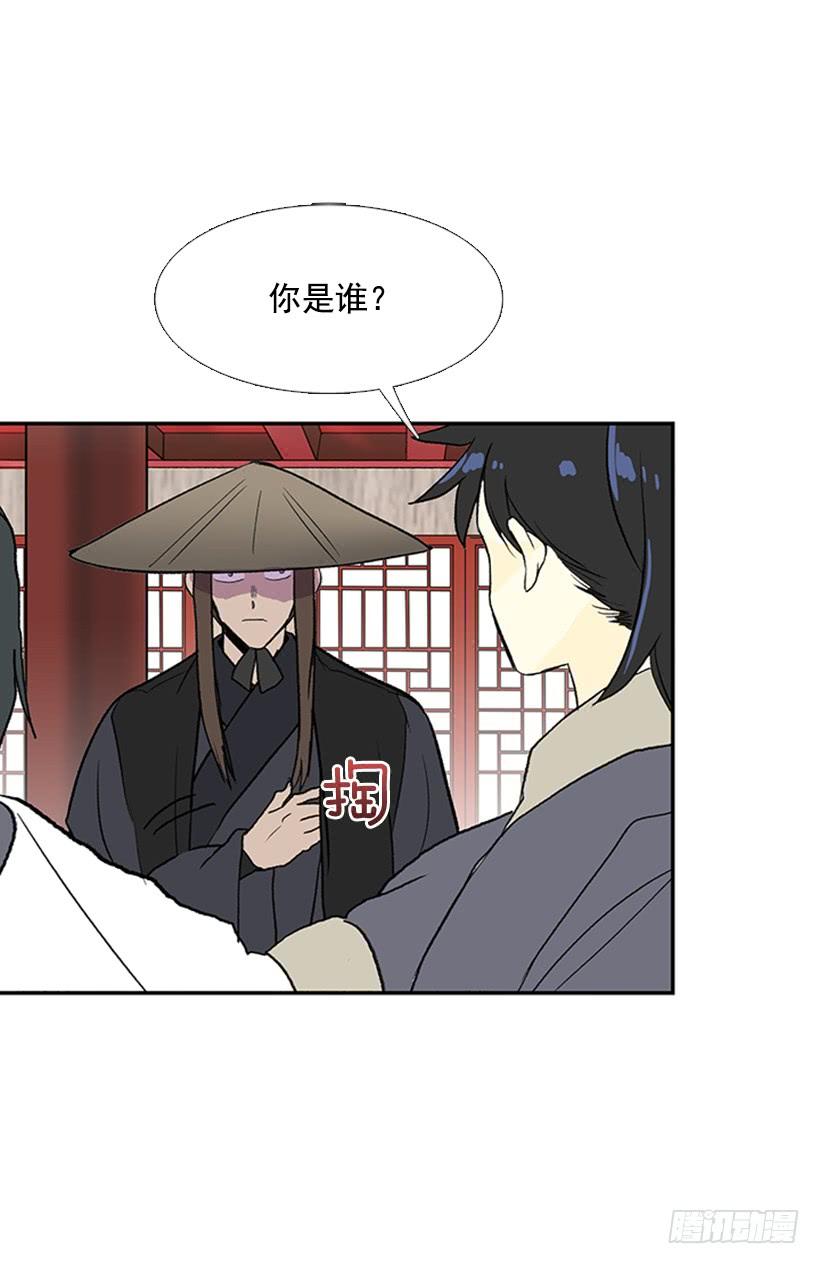 学士服颜色漫画,相见2图