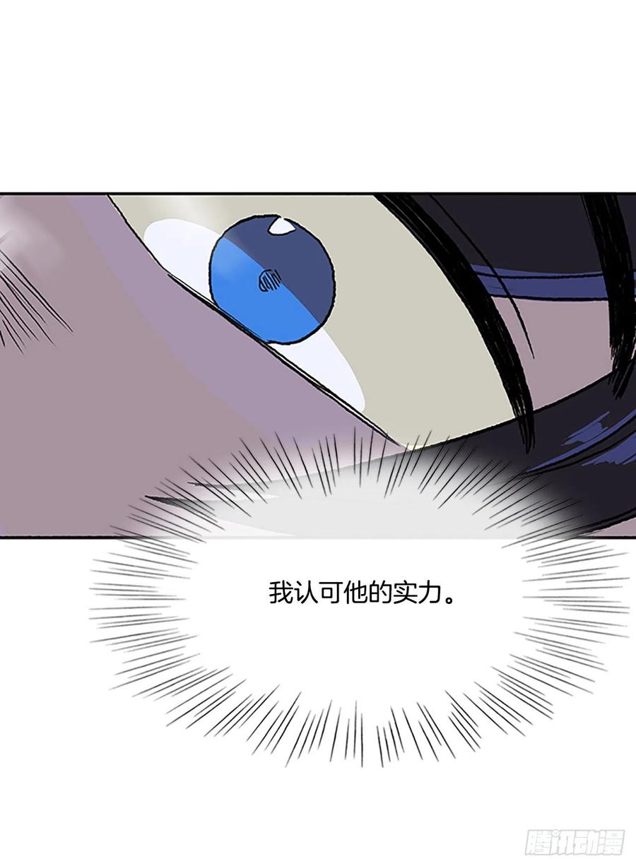 学士服颜色漫画,挑战（2）2图