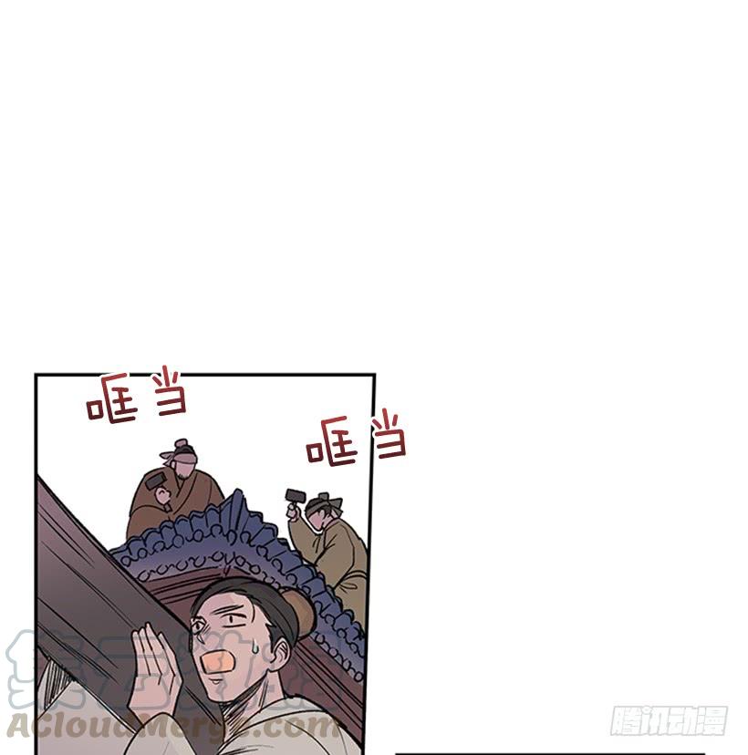 学士学位是什么漫画,回报1图