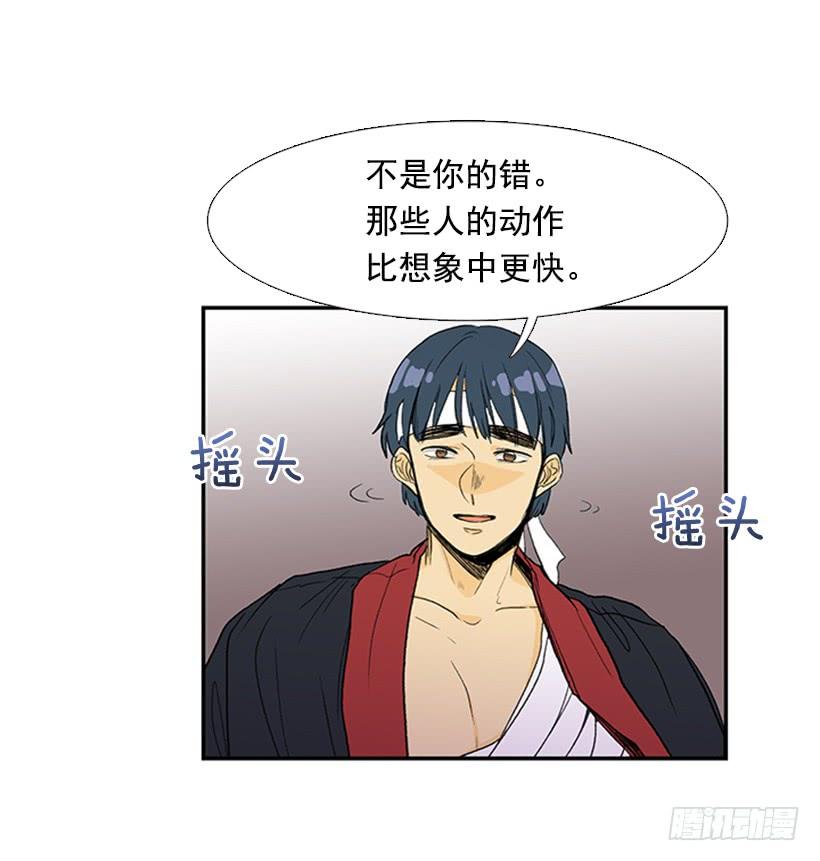 学士学位证怎么考漫画,回报2图