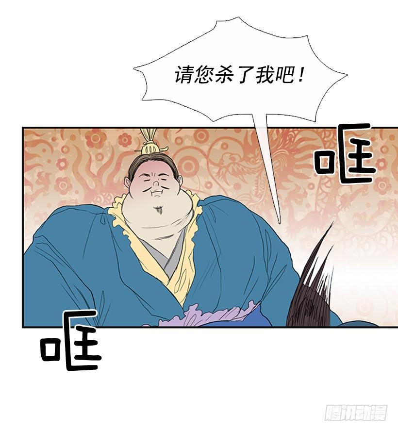 学士服颜色漫画,乞求2图