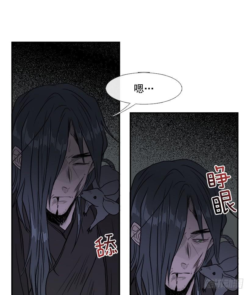 学士服颜色漫画,囚牢2图