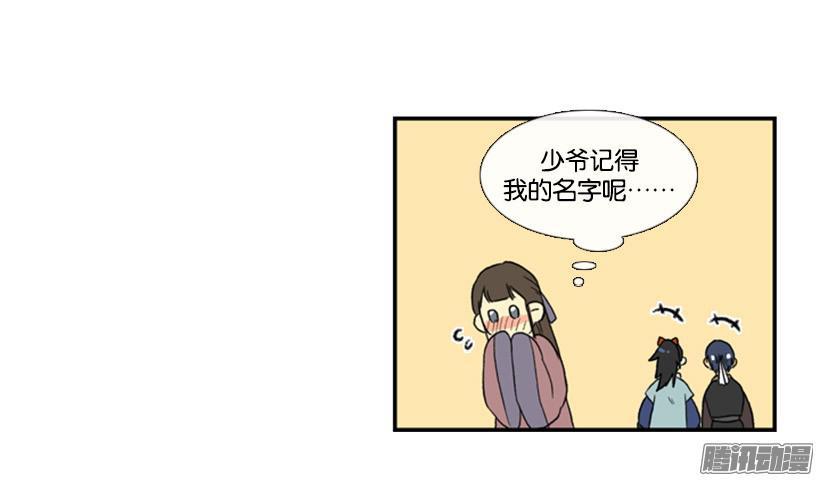 学士服颜色漫画,客人1图