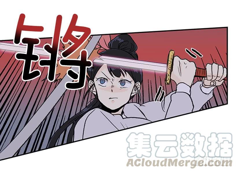 学士服颜色漫画,遇袭1图