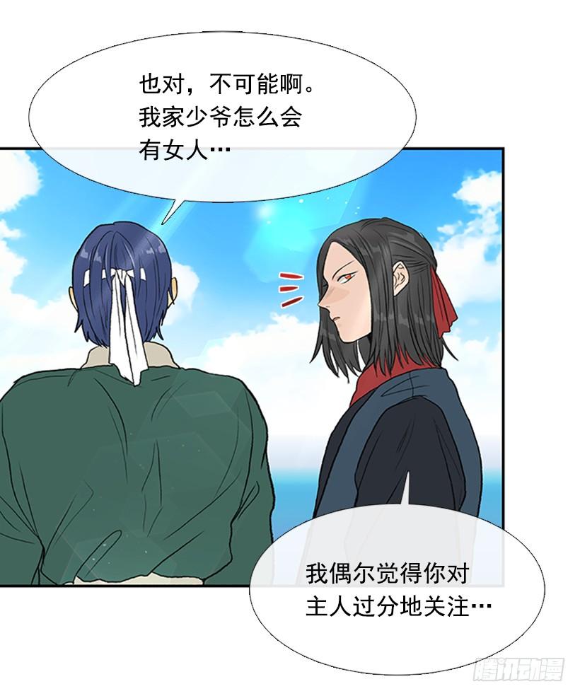 学士服颜色漫画,大船2图