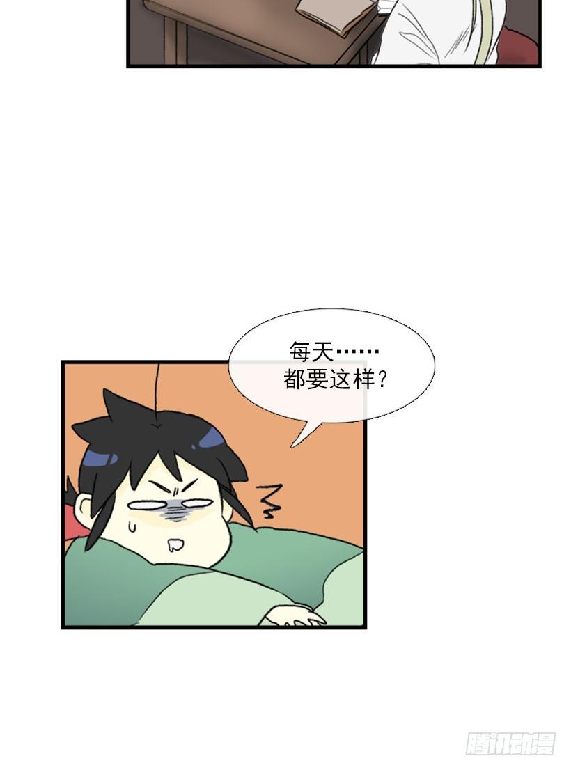学士服颜色漫画,全力以赴2图