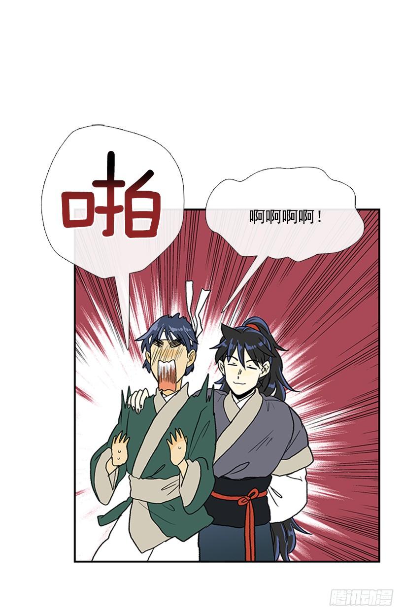 学士服颜色漫画,报信2图