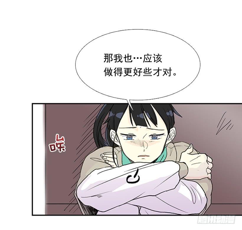 学士再生漫画全集免费漫画,回报2图