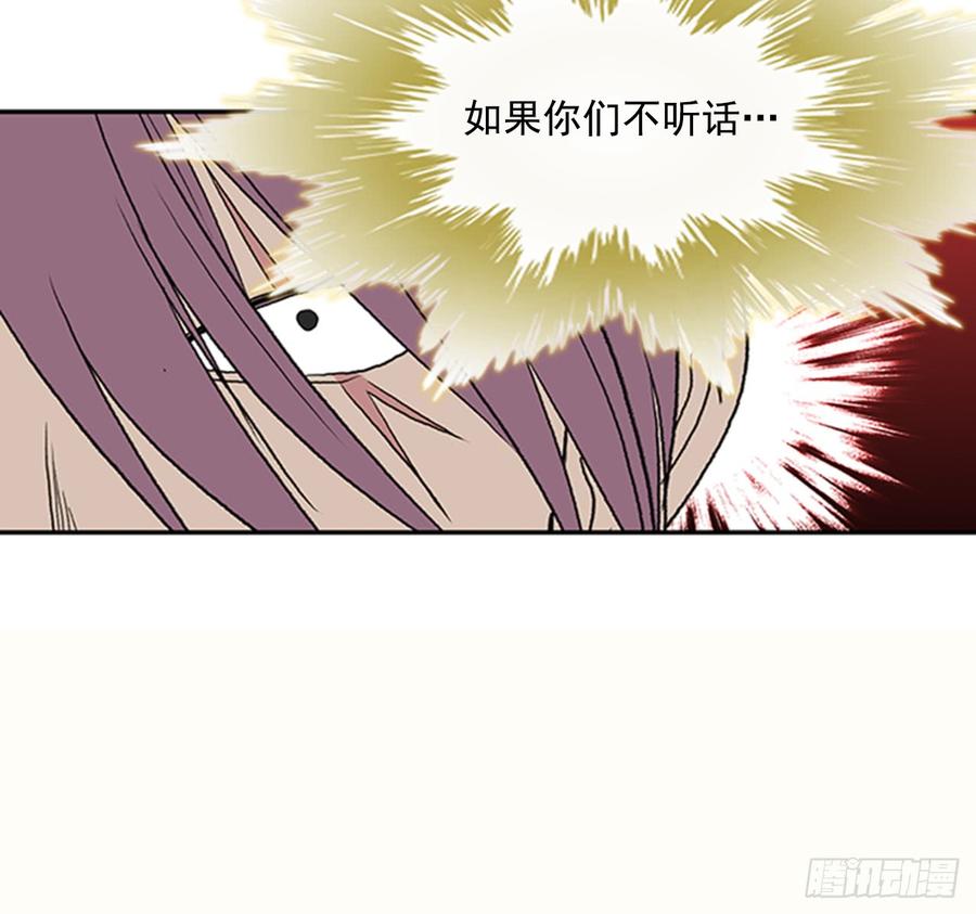 学士服颜色漫画,杀到 22图