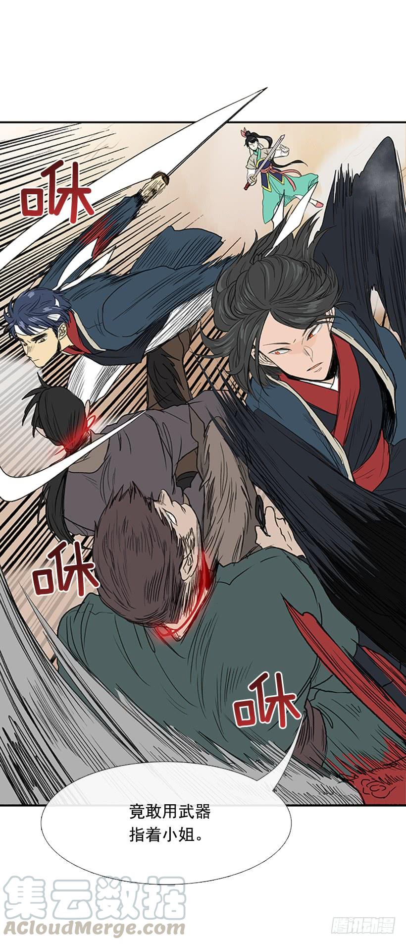 学士服颜色漫画,实力 21图
