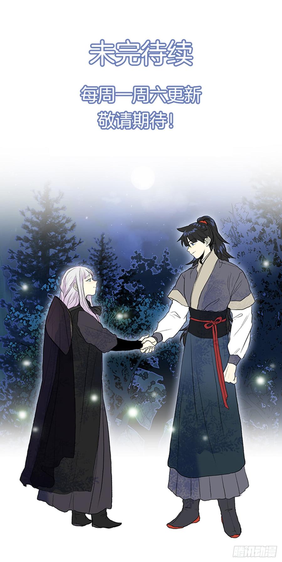 学士服颜色漫画,最强1图