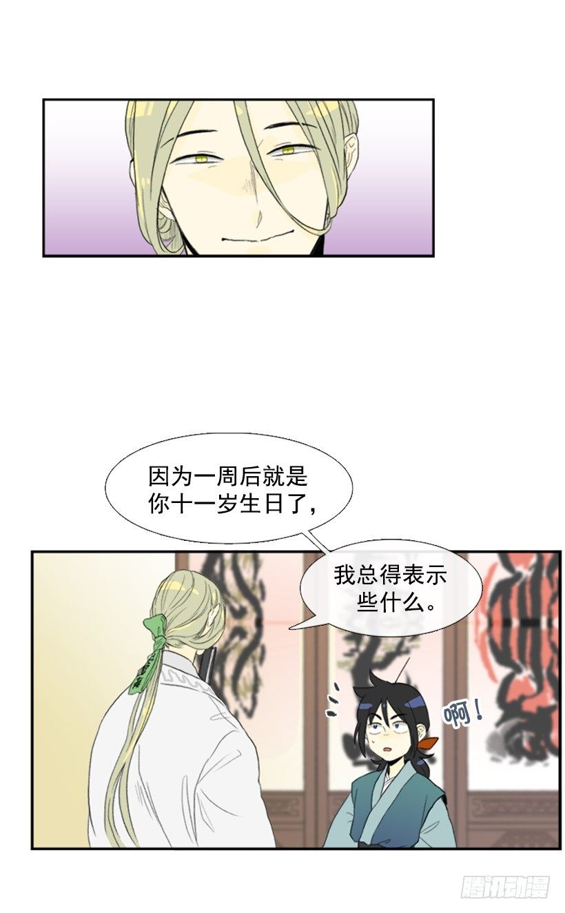 学士英文漫画,放假1图