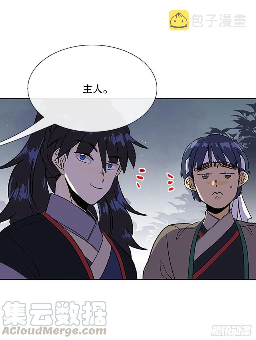 学士帽图片漫画,挣脱（2）1图