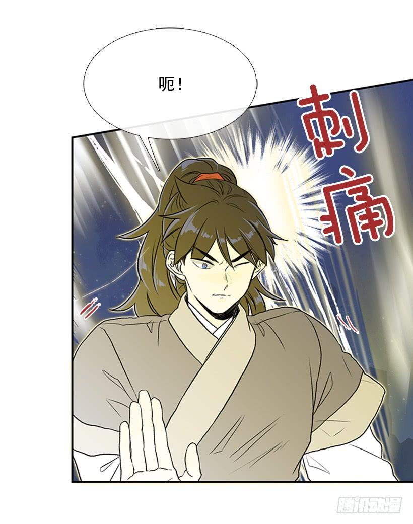 学士服颜色漫画,斗法 21图