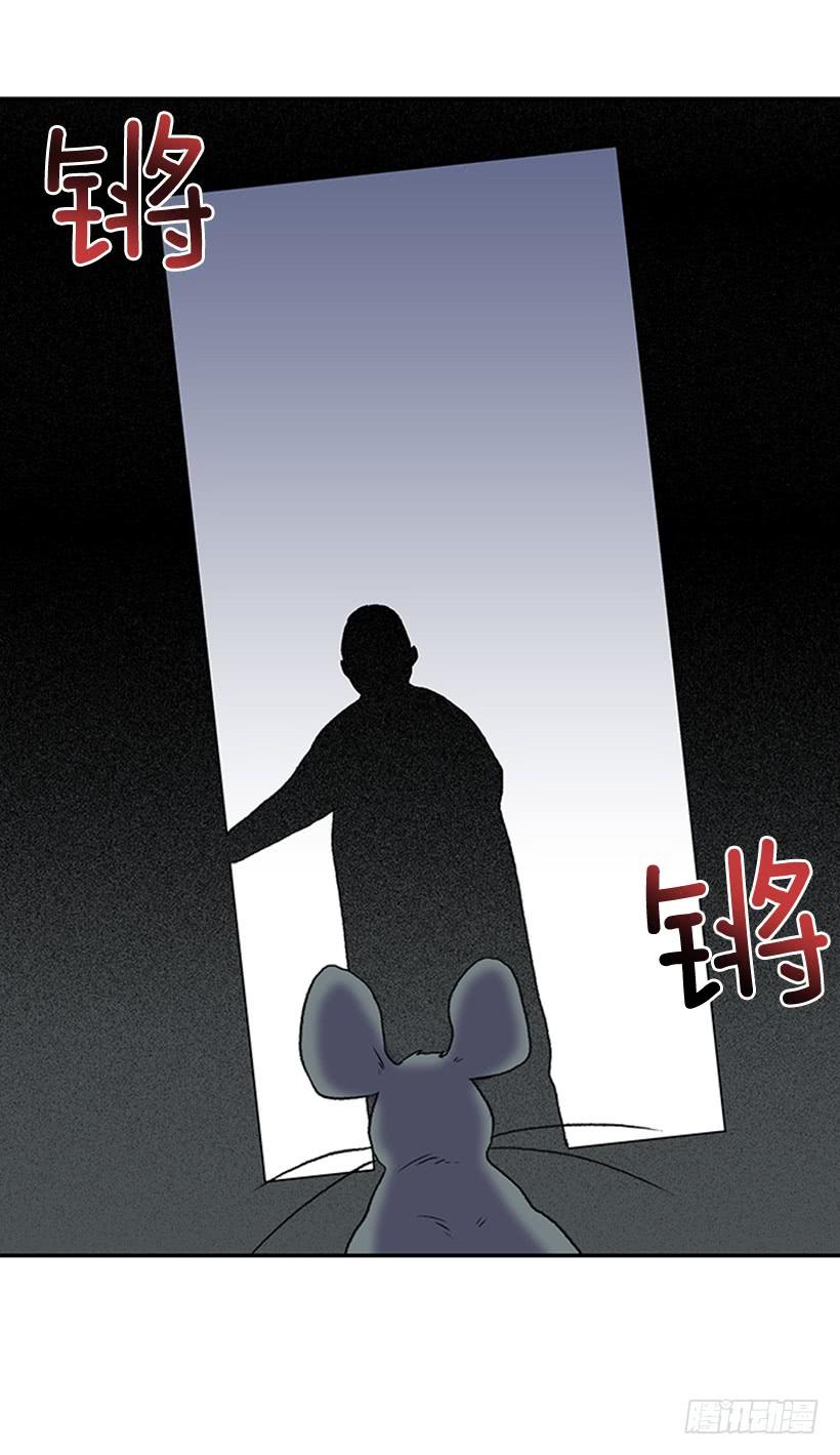 学士再生漫画,囚牢1图