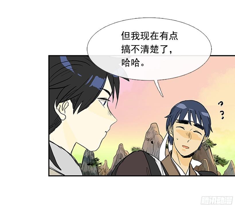 学士再生免费漫画漫画,正义的标准2图