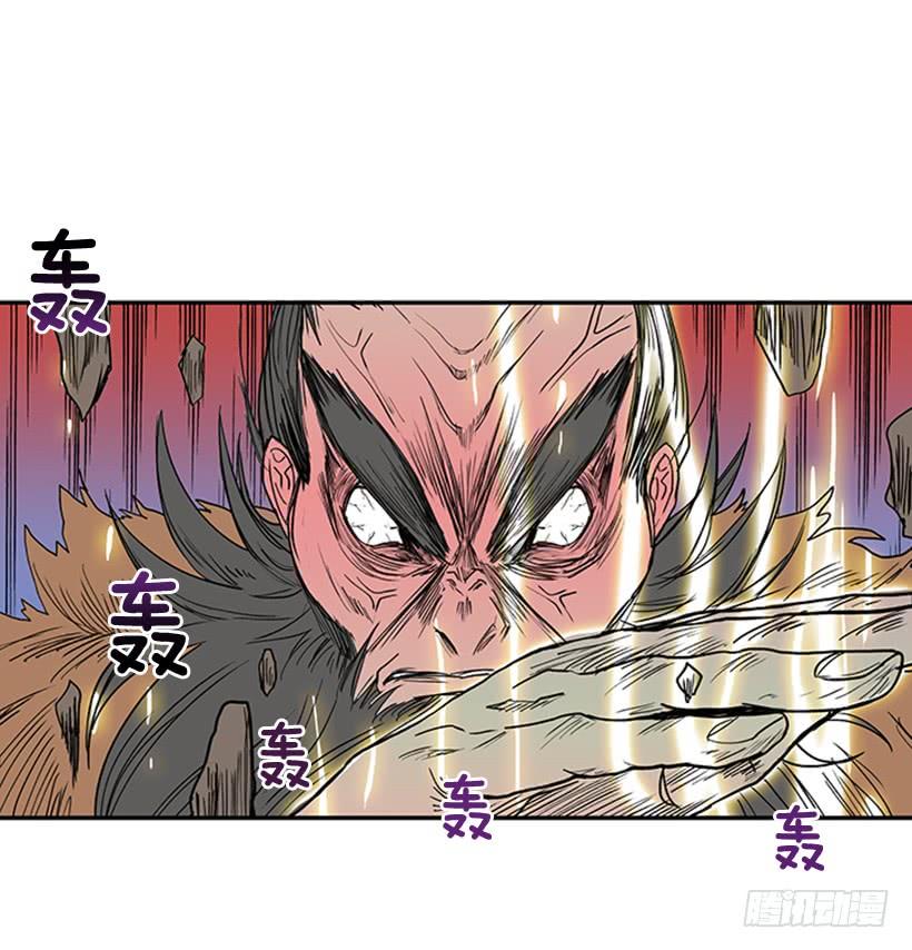 学士英文漫画,武神2图