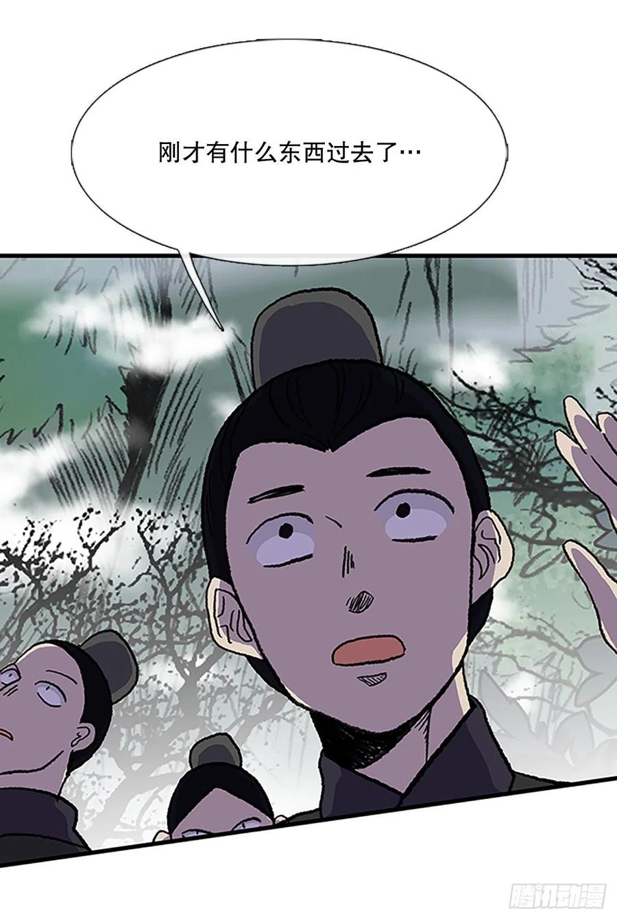 学士服颜色漫画,424.倒下的大护法（1）2图
