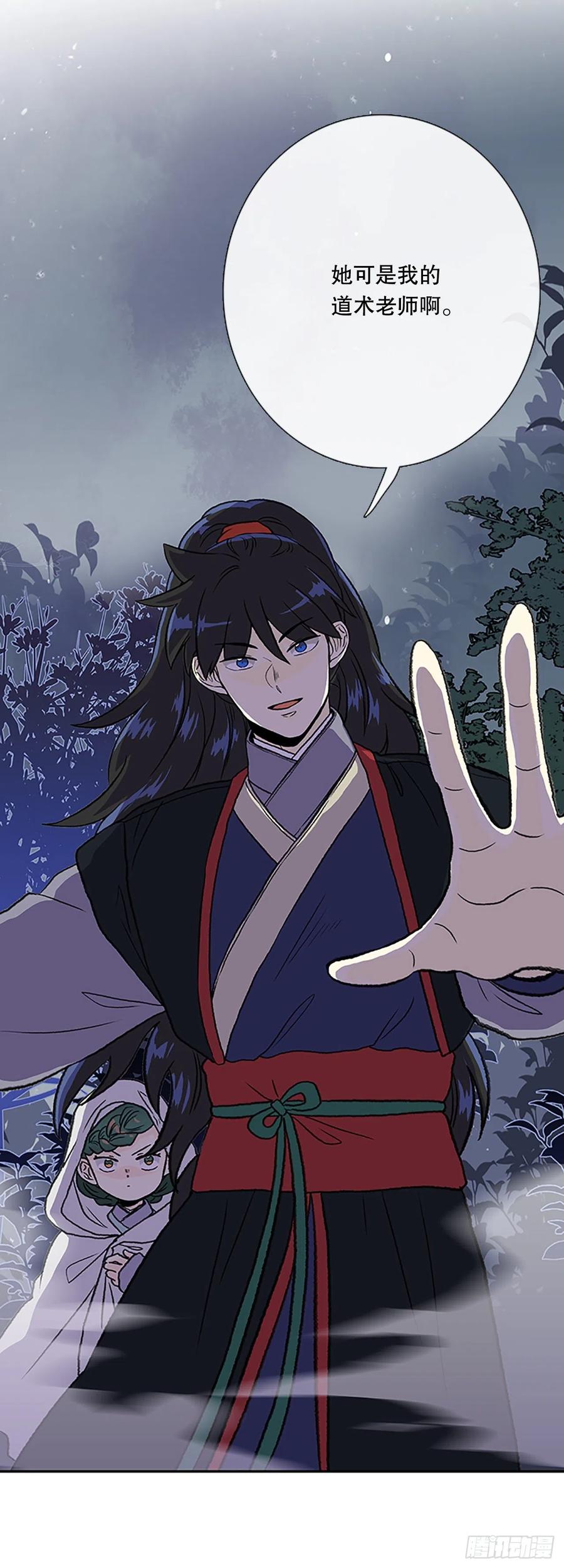 学士服颜色漫画,术法修炼（2）2图