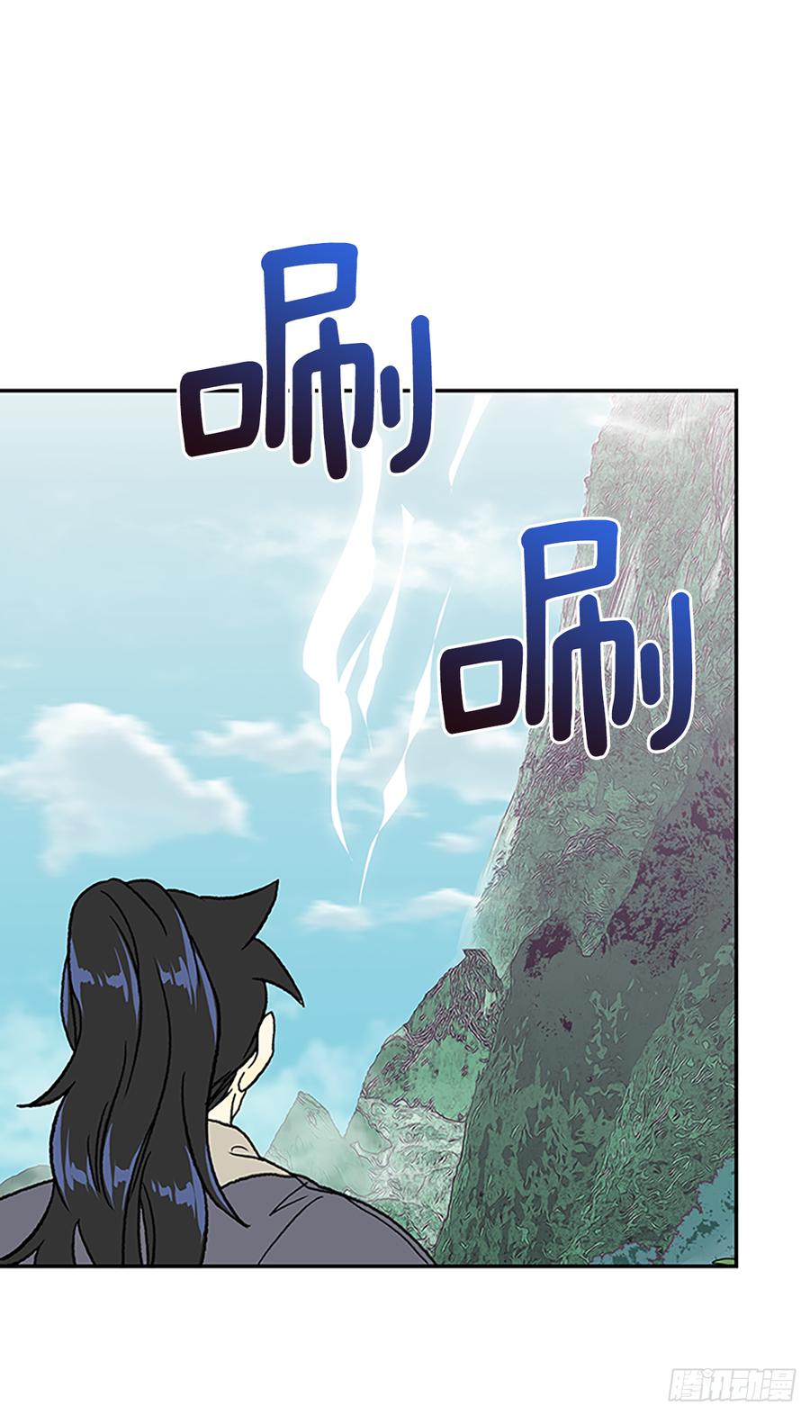 学士服颜色漫画,师父1图