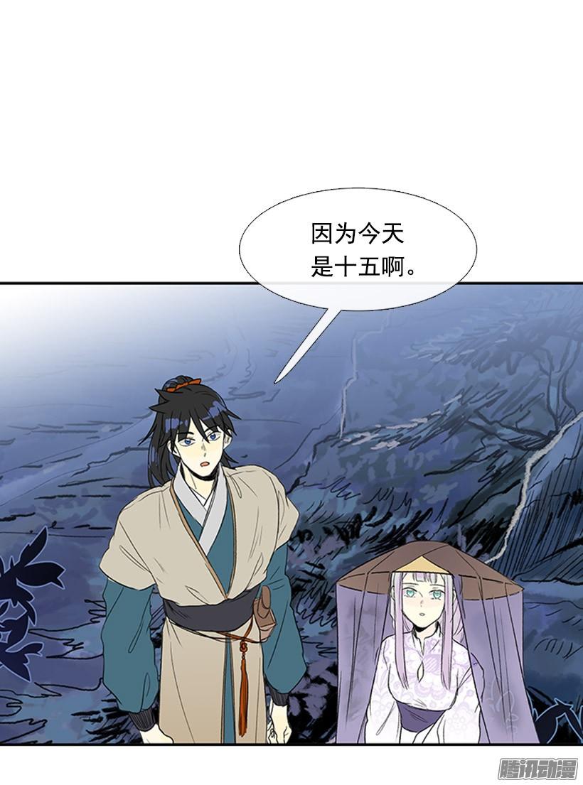 学士服颜色漫画,杀人2图