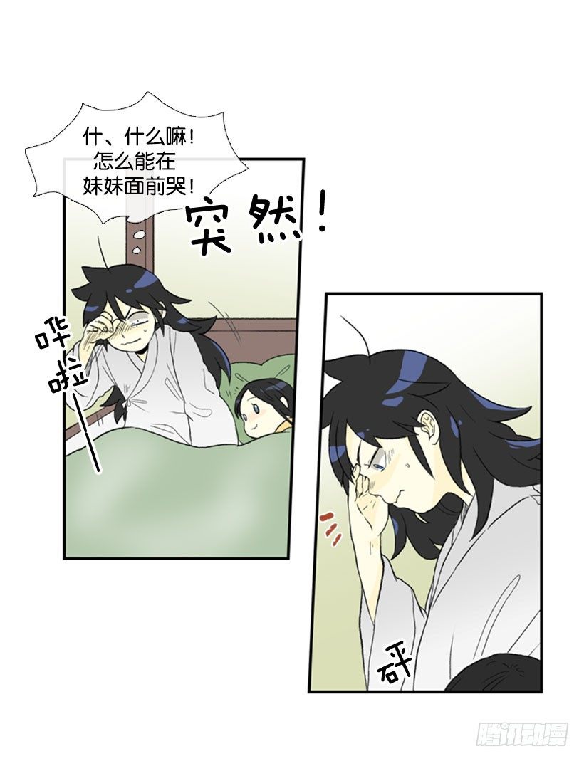 学士服颜色漫画,梦2图