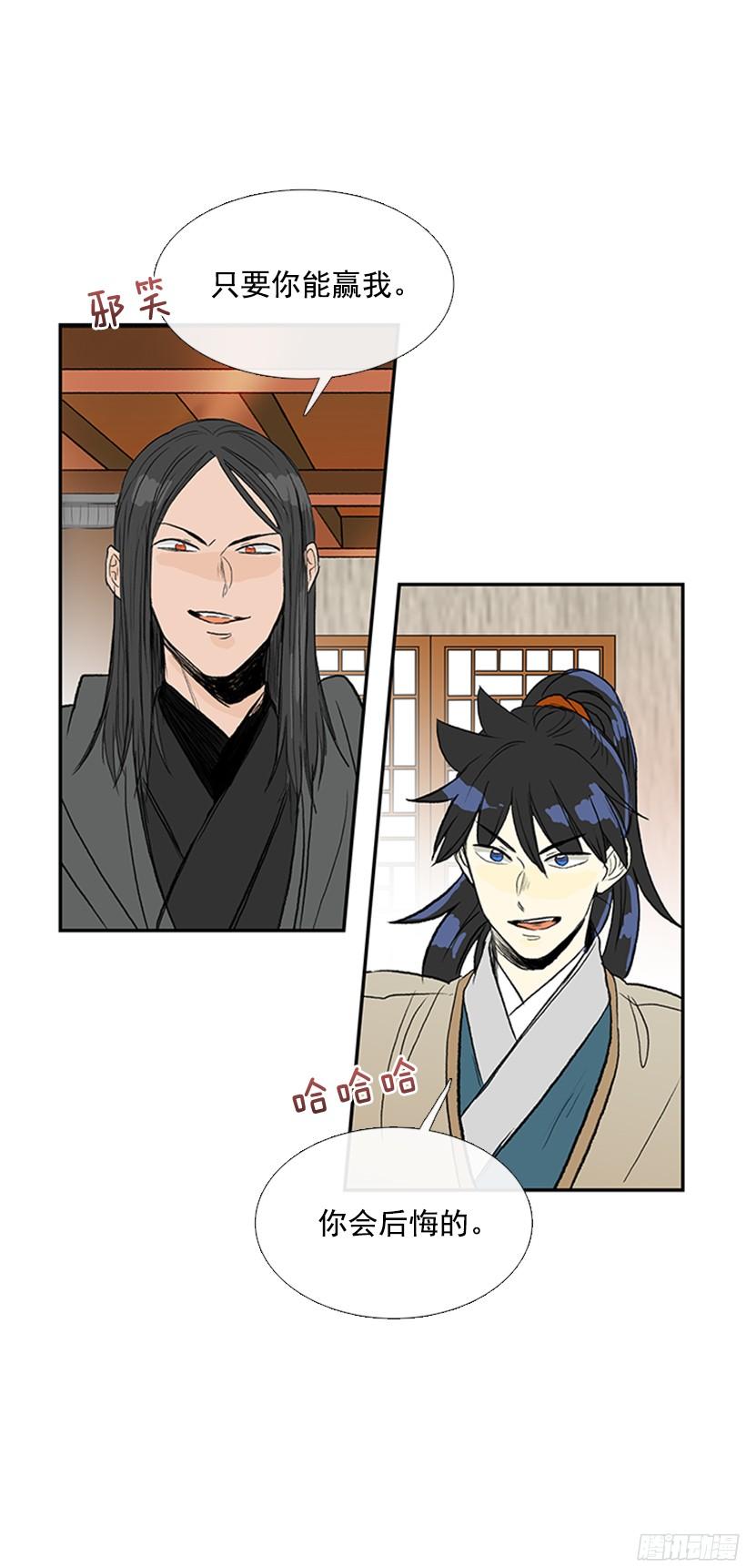 学士服颜色漫画,挑战2图