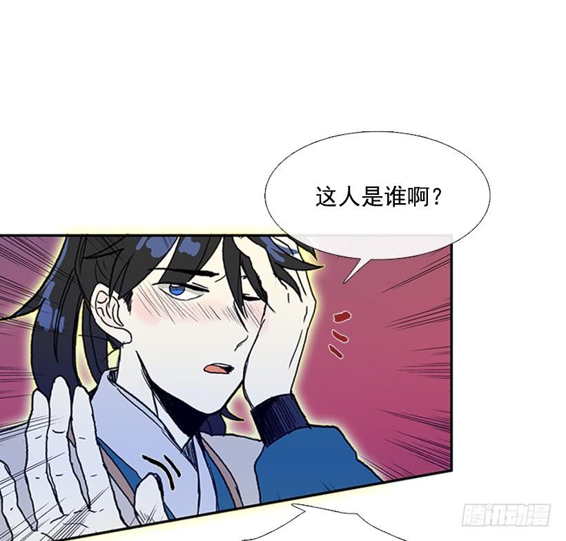 学士服颜色漫画,九臂神拳1图