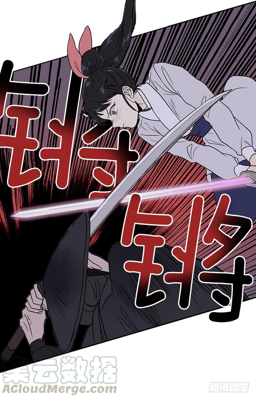 学士服颜色漫画,遇袭1图