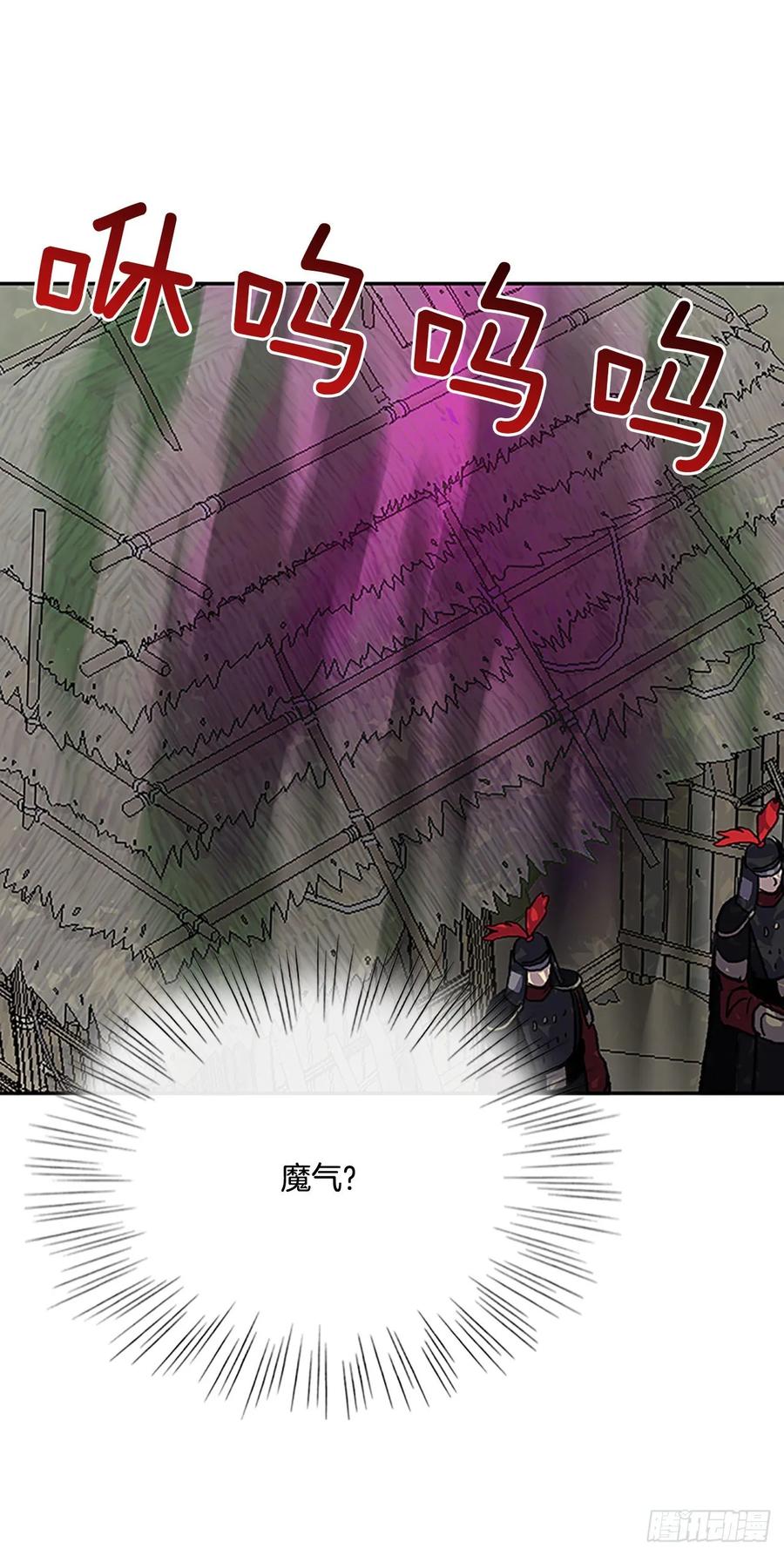 学士服颜色漫画,情报 21图