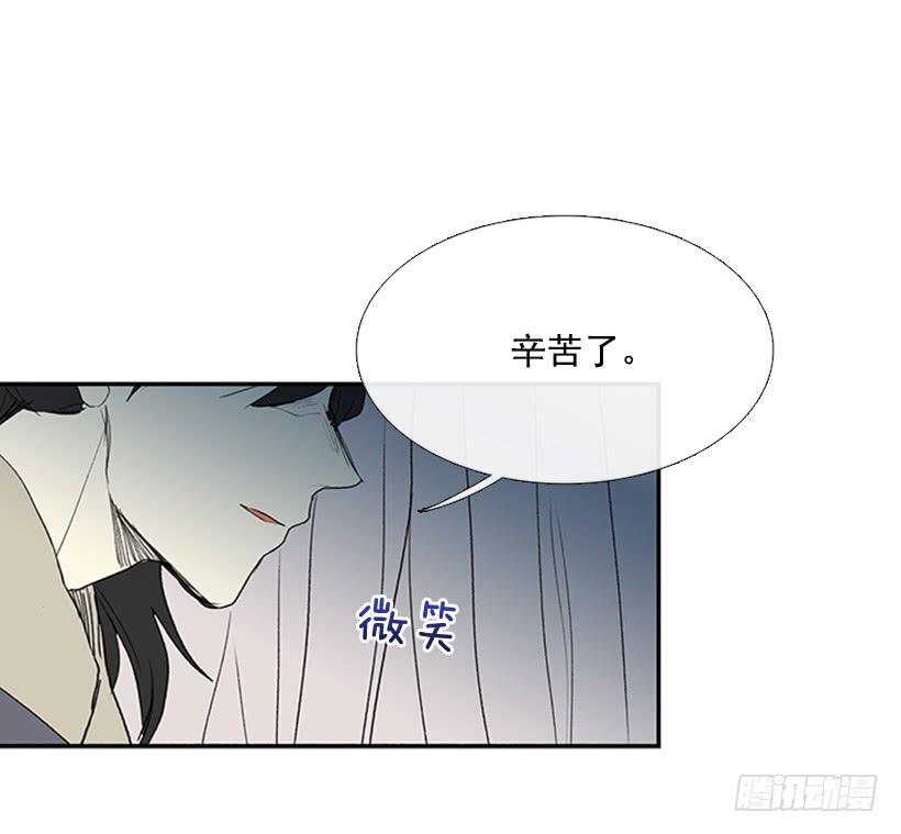 学士再生原著小说漫画,秘境1图