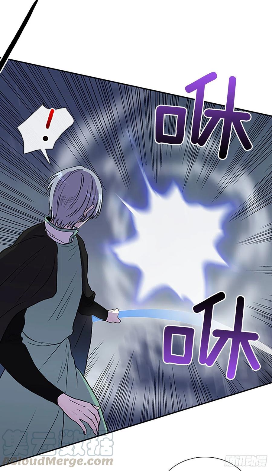 学士服颜色漫画,极冰神掌（1）1图