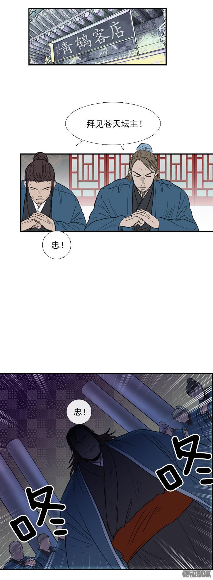 学士再生漫画全集免费土豪漫画漫画,计划1图