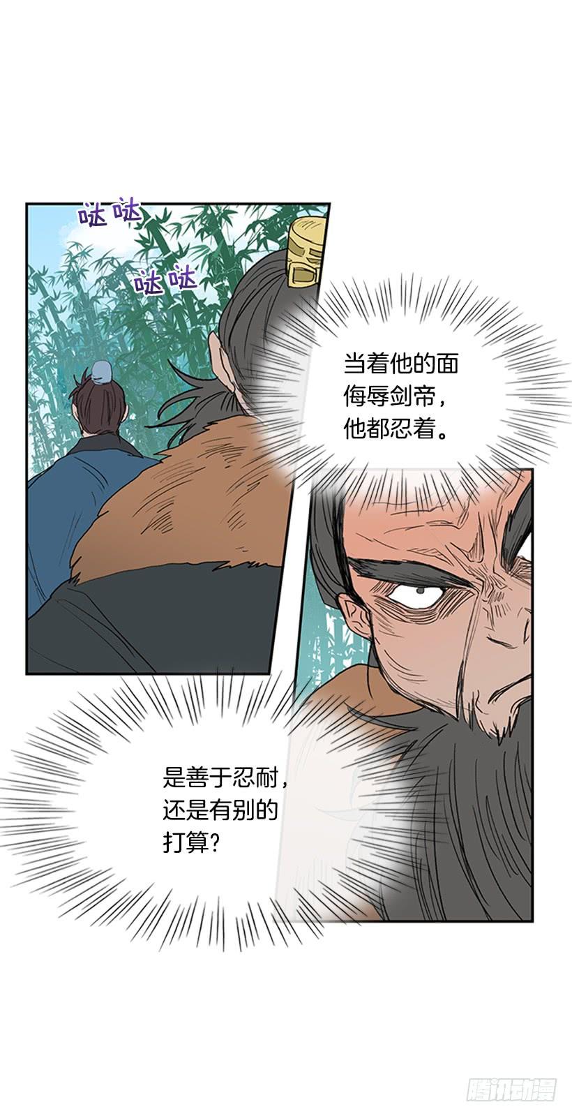 学士再生小说漫画,秘境2图