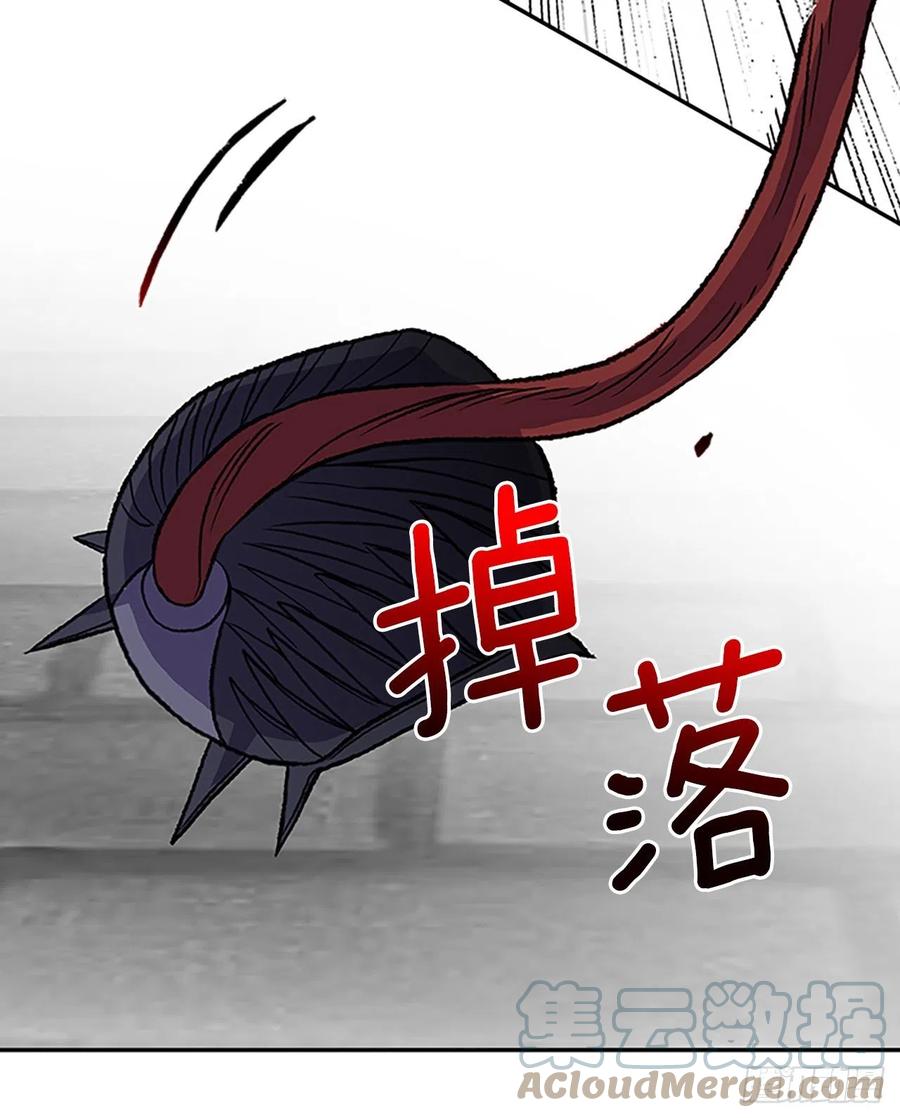 学士服颜色漫画,420.人外有人(1)1图
