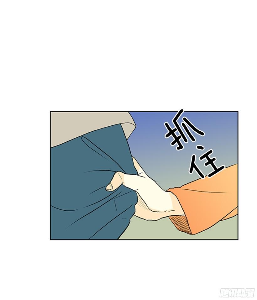 学士服硕士服博士服各是什么颜色漫画,楚昊西1图