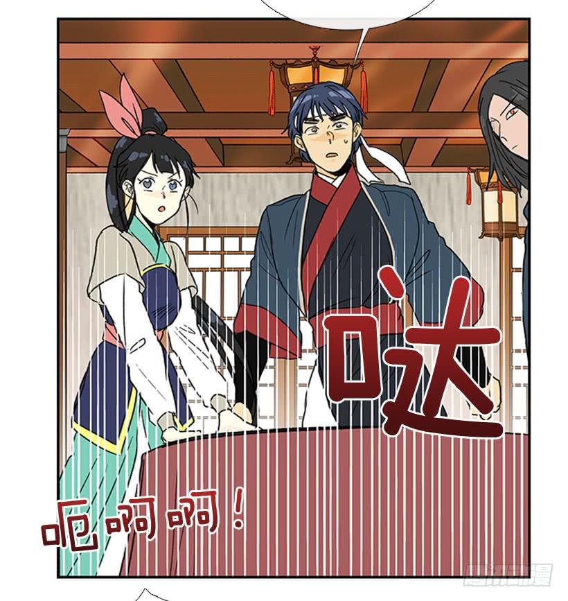 学士服颜色漫画,马贼1图