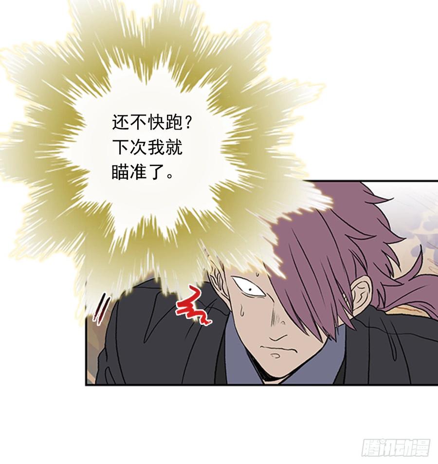 学士服颜色漫画,杀到 21图