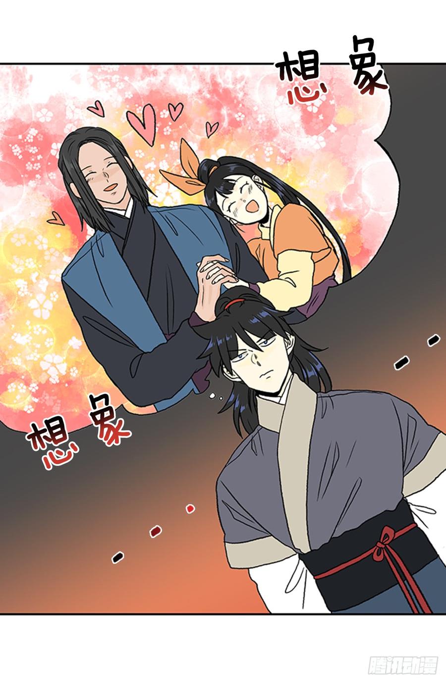 学士服颜色漫画,魔教2图